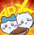 映画「ちいかわ」4DX・応援上映決定 ちいかわたちが劇場にやってくるお見送り上映会9月も開催 画像