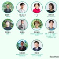 審査員