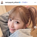 2児の母・矢口真里、息子2人＆夫の家族4人ショット公開「川の字になって可愛すぎる」「幸せショットにホッコリ」の声 画像