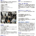 「第9回中高生情報学研究コンテスト」参加募集チラシ