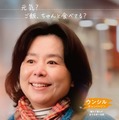 『あなたが母親の手料理を食べられる回数は、あとどれくらい残ってますか？』 2026 SEMICOLON STUDIO & BY4M ALL RIGHTS RESERVED