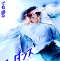 『ワンダンス』©珈琲／講談社 ©2026 映画『ワンダンス』製作委員会