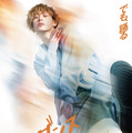 『ワンダンス』©珈琲／講談社 ©2026 映画『ワンダンス』製作委員会