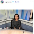 日テレ杉野真実アナ、ラグビーボール持つ子どもの姿公開「ムチムチのおててが愛らしい」「しっかりおすわりできてる」と反響 画像