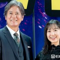賞金100億円の“クイズ地獄”描く「ミステリー・アリーナ」配信開始 芦田愛菜の全シーン2回ずつ撮影に共演者驚愕「さすがだな」 画像