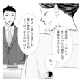 お見合い相手が席を外した隙に…彼の母親が祖父に失礼な発言!? 黙って聞いていられない！【推し似の副社長と離婚するつもりで結婚します #７】 画像