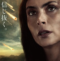 『グリーンランド ―地球最後の希望―』© 2025 GREENLAND MOVIE 2 LIMITED ALL RIGHTS RESERVED.