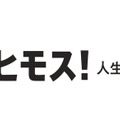 『ベヒモス!人生の組曲』©2026 Searchlight Pictures. All Rights Reserved.