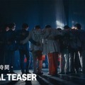 嵐ドキュメンタリー映画、ティザー映像初解禁「嵐っていうのは何だったのかっていう、ある種の答え合わせ」【5 - 嵐という時間 -】 画像