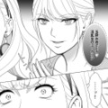 夫の浮気相手を追い詰めるために一芝居打つ妻。彼女が想いを寄せる男性を巻き込んだ反撃とは？【カントリークラッシャー #11】 画像