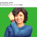 “山口百恵モノマネ”で話題・カトリーナ陽子、ビックスモールン・グリとの結婚発表「素敵な夫婦になりたい」連名直筆署名を公開 画像