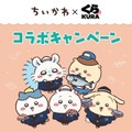 くら寿司「ちいかわ」コラボ中止を発表 従業員による不正行為発覚「深くお詫び申し上げます」 画像
