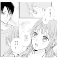 人目を盗んでふたりきりになる夫と不倫相手。ここぞとばかりに夫へ甘えて…【サレ妻の事情 #38】 画像