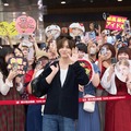 山田涼介（提供写真）