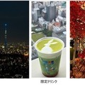 サンシャイン60展望台 天体観賞会「てんたいパーク2026」