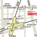 アクセス