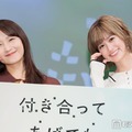 ラマ『付き合ってあげてもいいかな』トークイベントに出席した鞘師里保、小西桜子（C）モデルプレス