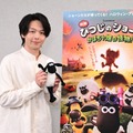 中村倫也、セリフなしの役の吹き替え声優に『映画 ひつじのショーン かぼちゃ畑の怪物！』アフレコ映像 画像
