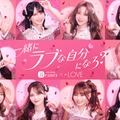 ＝LOVE、カチモリヘア・立体猫耳ヘアで 「ホットペッパービューティー」新CM登場 国立ライブで起こった事件の真相明かす 画像