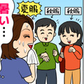 「暑いの私だけ？」「家事が手につかない…」その長引く夏バテ、更年期のサインかも【40代からの女性の不調】 画像