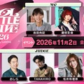 TAKAHIRO・松井珠理奈ら“優勝賞金500万円”「IDOL BATTLE ALIVE 2026」審査員に決定 豪華MCも解禁 画像