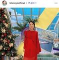 一青窈、透けタイツから美脚スラリ「脚長すぎる」「憧れ」と反響 画像