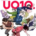 東京・有楽町で「魚豊十周年展 UO10.」開催 『チ。』『ひゃくえむ。』など人気作の軌跡＆新連載の制作過程も公開 画像