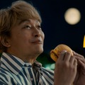 香取慎吾、念願のマクドナルドCM初出演 “月見バーガーと同期”に興奮・小学生時代のエピソードも「みんなで取り合いになって（笑）」 画像