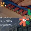 木にふれて遊んで学ぶ「木育フェスタ」10/12大阪・茨木 画像