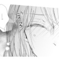 「なんであんな人と結婚したんだろう」不倫の証拠をつかんだ途端、涙があふれる…【サレ妻の事情 #56】