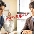 寛一郎＆JO1川西拓実、石原さとみ主演「ポリティカルパン」に参加 画像