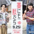 鈴鹿央士＆青木マッチョ、原宿降臨でオーラ放つ 東郷神社でヒット祈願「めちゃくちゃ緊張しました」【藁にもすがる獣たち】 画像