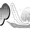 「不倫を誘うのってむず」友人から届いた“作戦失敗”の報告。しかし実際は…!?【女の悩みは金になる #10】 画像