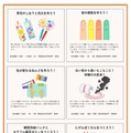 子と親の楽しいかがく教室