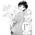 小さな商店で父とふたり暮らし。このまま平凡な人生が続くと思っていた【嘘婚ロマン #１】 画像