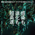 『コロニー/群体』© 2026 SHOWBOX, WOWPOINT AND SMILEGATE. ALL RIGHTS RESERVED.