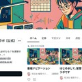 螢雪ラジオ、公式まとめページ（note）