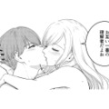 不倫を楽しむ友人と、妻の苦しみを喜ぶ夫。“理解者”同士の歪んだ関係【女の悩みは金になる #12】 画像