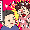 更年期でイライラ、家族に八つ当たり…「更年期孤立」50代女性の危機を救ったのは