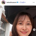 元テレ朝・久冨慶子アナ、息子リクエストの“マイクラ弁当”が話題「再現のクオリティが高すぎ」「ママの愛と工夫に感動」 画像