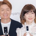 松本伊代「パパ発見」夫・ヒロミとの2ショット公開に「ラブラブで憧れる」「素敵な夫婦」の声 画像