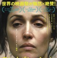 『ワンオペレーション』© 2025 Legs Film Rights LLC. All Rights Reserved.