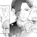 身代わり婚約者として迎えた顔合わせ。そこに現れたのは噂通りのイケメンで…!?【身代わりロマンチカ #４】