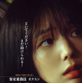 『1971、ハイジャック事件』　
