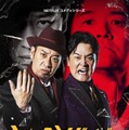 Netflix「トークサバイバー！」シーズン4配信決定 企画演出・佐久間宣行氏が再始動の理由明かす「千鳥とも話す中で」 画像