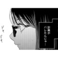 「不倫計画がバレた？」突然冷たくなった夫に焦る妻。するとまさかの一言が…【女の悩みは金になる #18】 画像