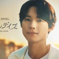 松村北斗／LAVONS「ラボンデイズはじまる篇」（提供写真）