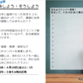 倫理の授業で生徒一人ひとりが作成した哲学四コマが企画のきっかけとなる