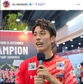 高橋塁 Instagramより