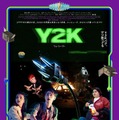 世界を救うため、“殺人マシン”電子機器をぶっ壊す反撃がいま始まる！『Y2K』本予告＆本ポスター解禁 画像
